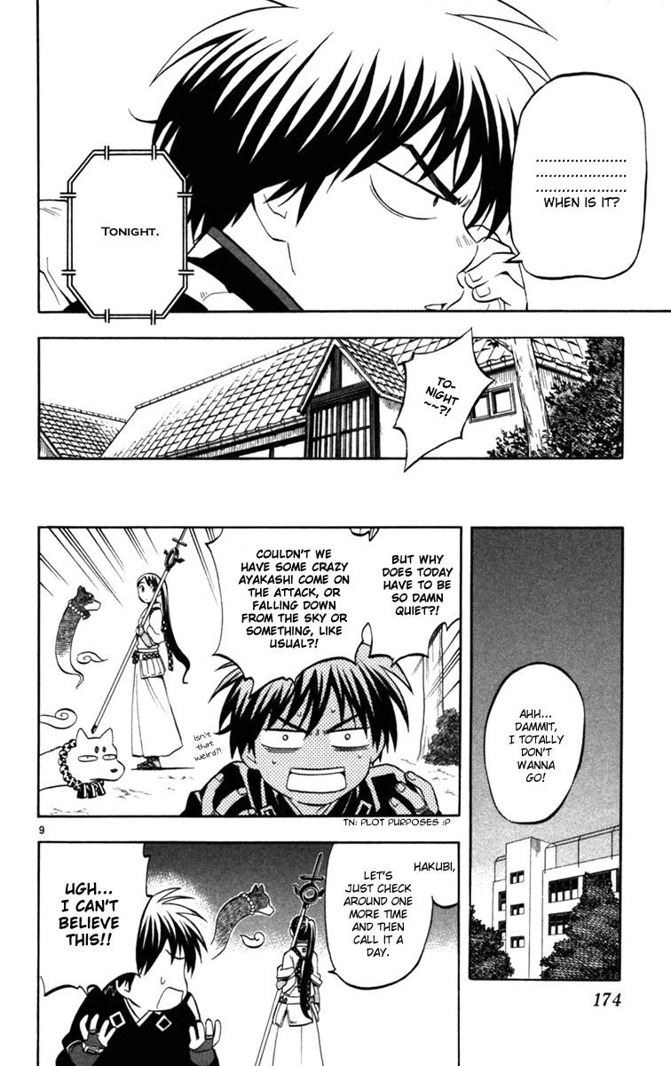 Kekkaishi Chapter 154 page 8 - Chapter 154: A Phone Call from Brother