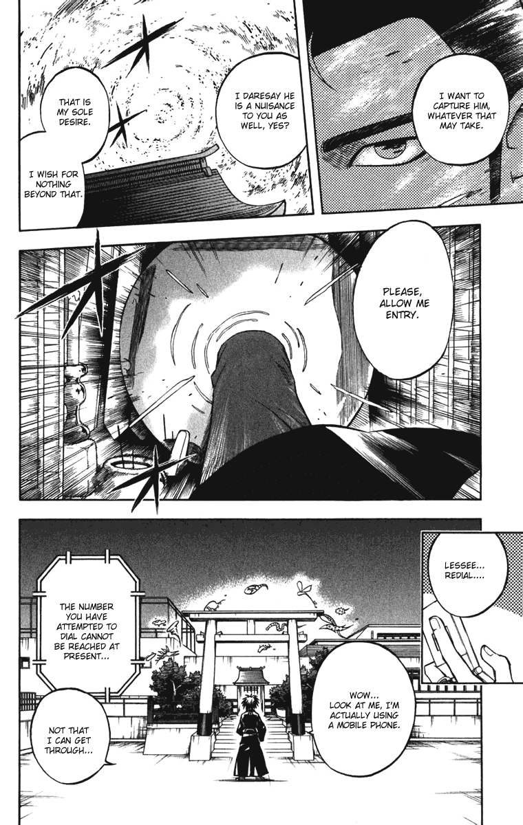 Kekkaishi Chapter 155 page 10 - Chapter 155: Pool