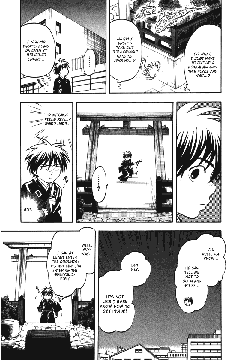 Kekkaishi Chapter 155 page 11 - Chapter 155: Pool