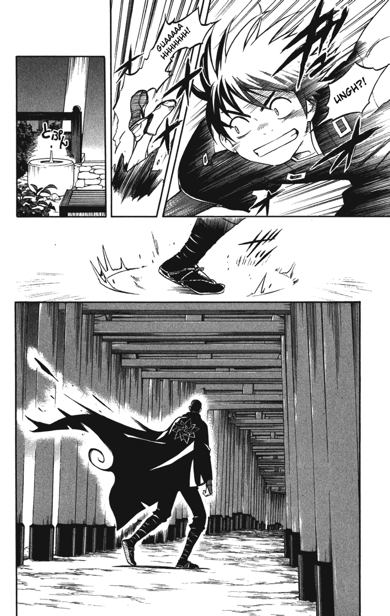 Kekkaishi Chapter 155 page 14 - Chapter 155: Pool