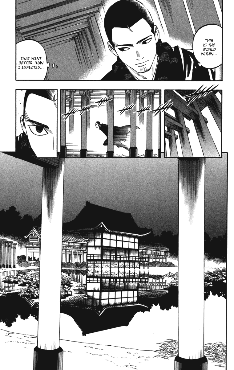 Kekkaishi Chapter 155 page 15 - Chapter 155: Pool