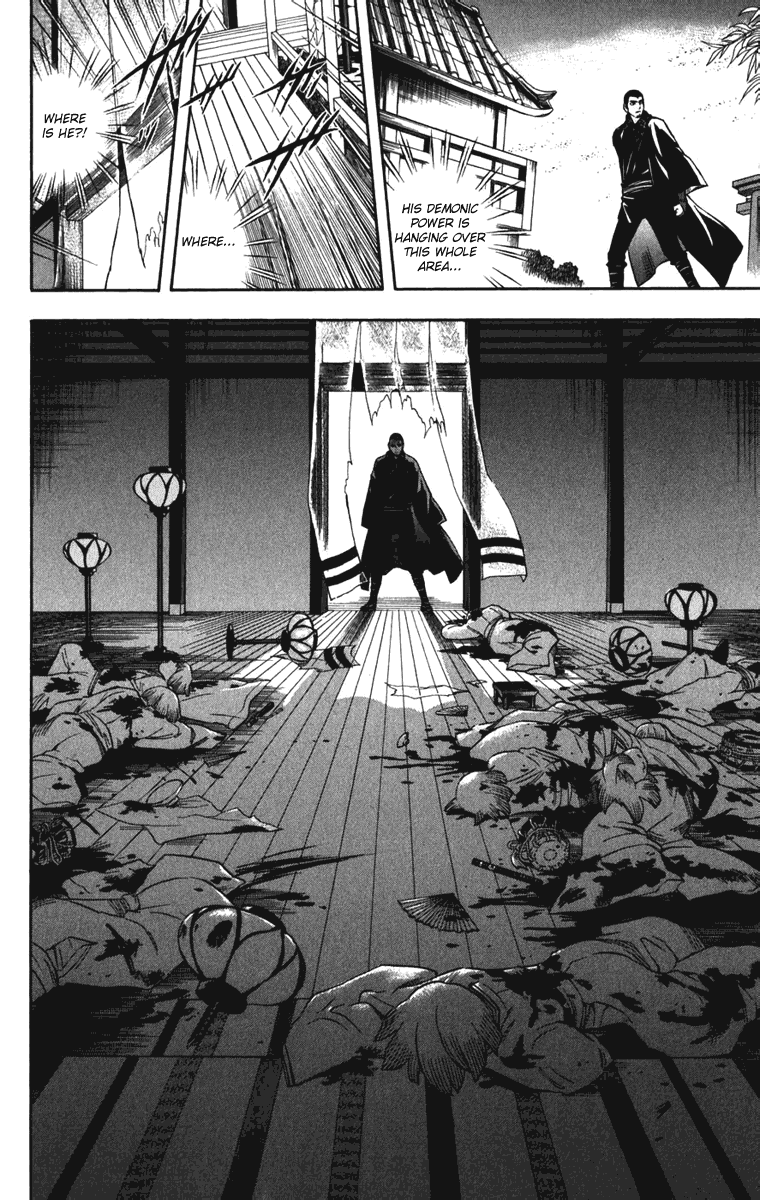 Kekkaishi Chapter 155 page 16 - Chapter 155: Pool