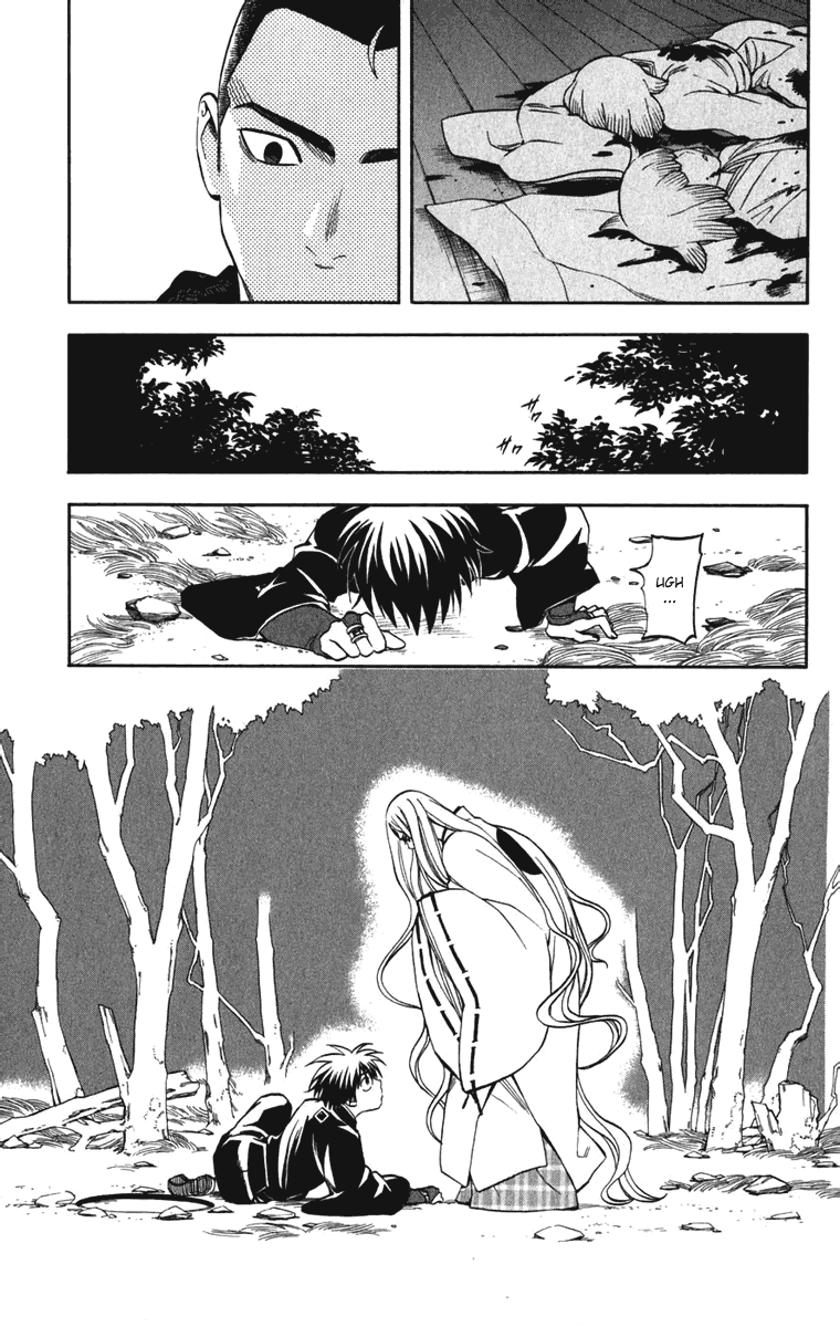 Kekkaishi Chapter 155 page 17 - Chapter 155: Pool