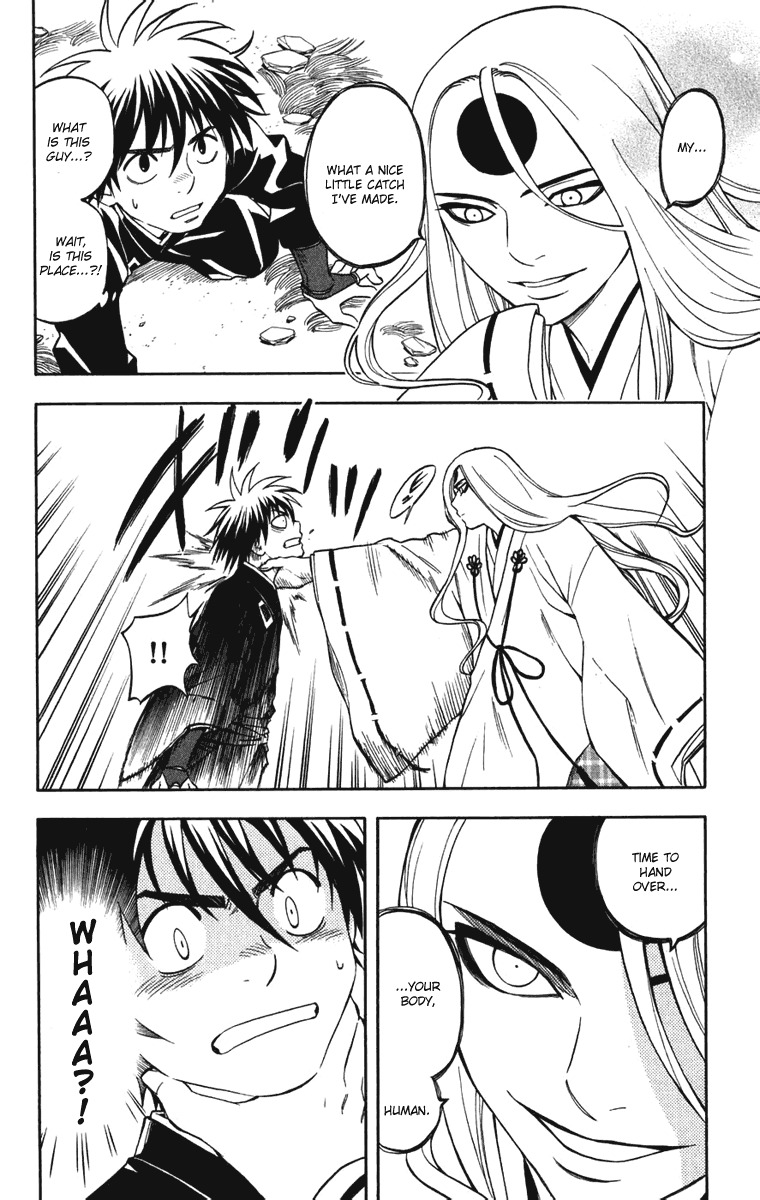 Kekkaishi Chapter 155 page 18 - Chapter 155: Pool