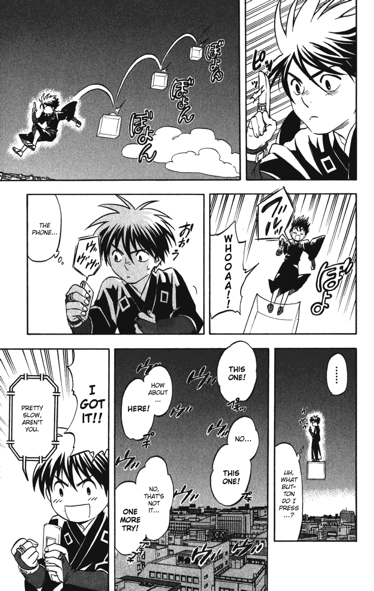 Kekkaishi Chapter 155 page 3 - Chapter 155: Pool