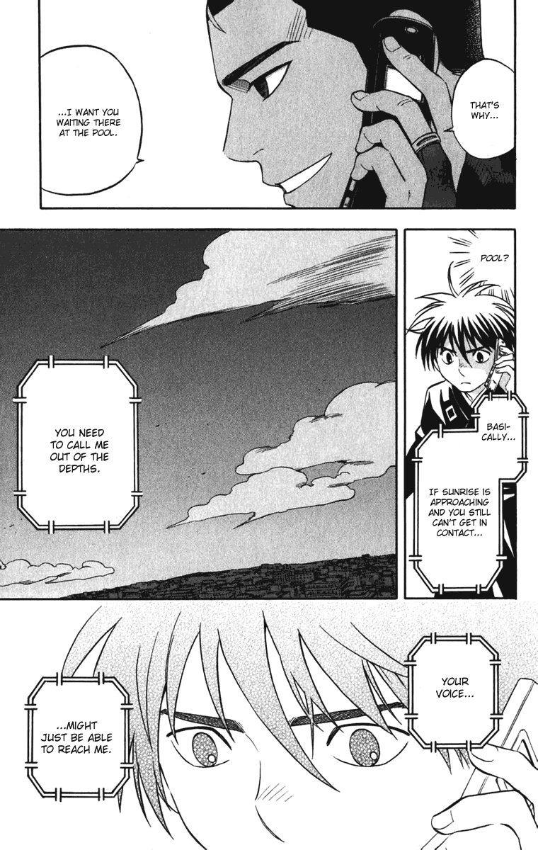Kekkaishi Chapter 155 page 5 - Chapter 155: Pool