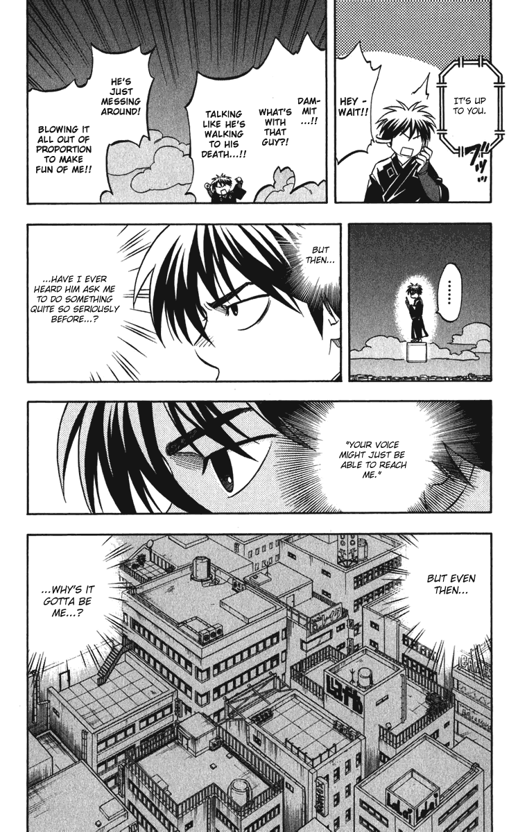 Kekkaishi Chapter 155 page 6 - Chapter 155: Pool