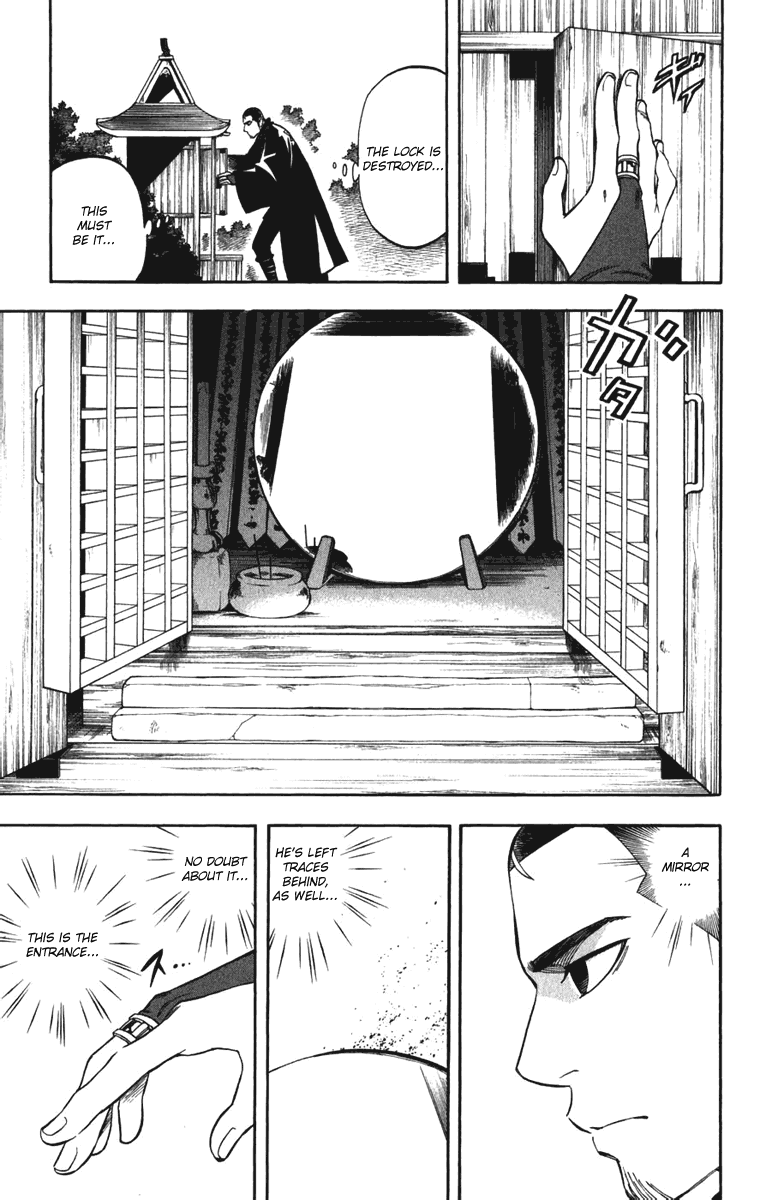 Kekkaishi Chapter 155 page 7 - Chapter 155: Pool