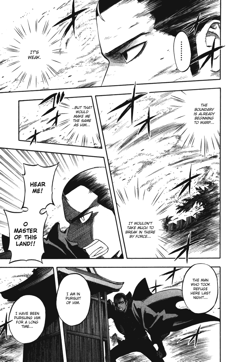 Kekkaishi Chapter 155 page 9 - Chapter 155: Pool