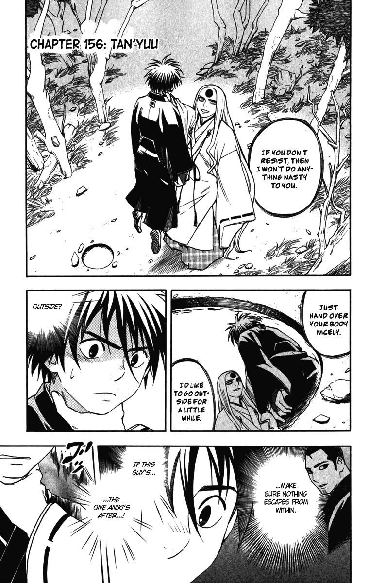 Kekkaishi Chapter 156 page 1 - Chapter 156: Tan'yuu