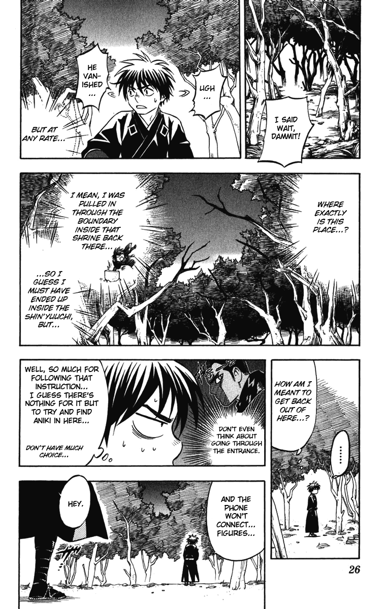 Kekkaishi Chapter 156 page 4 - Chapter 156: Tan'yuu