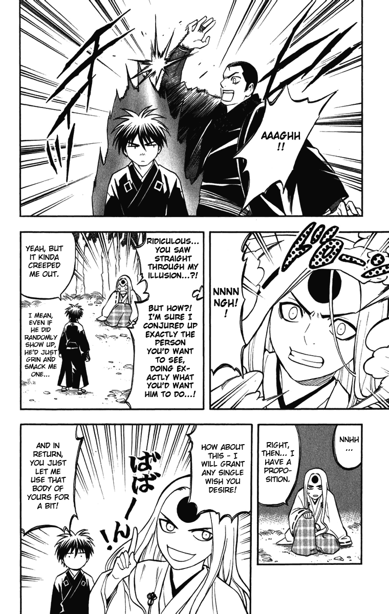 Kekkaishi Chapter 156 page 6 - Chapter 156: Tan'yuu