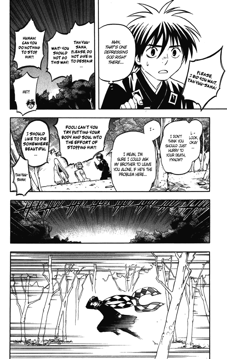 Kekkaishi Chapter 157 page 12 - Chapter 157: Mudou