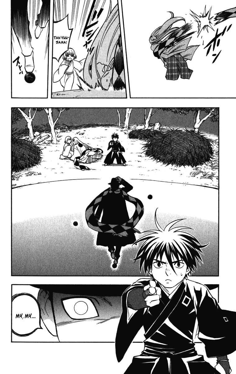 Kekkaishi Chapter 157 page 18 - Chapter 157: Mudou