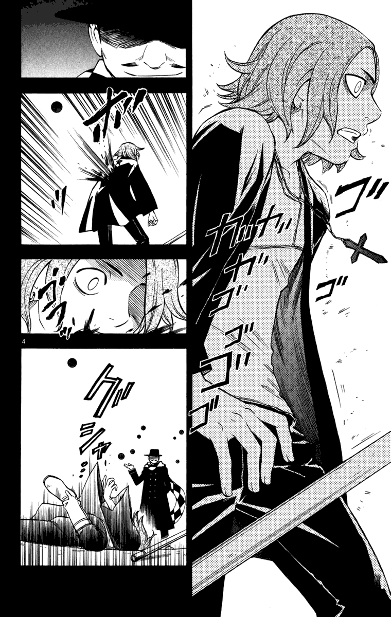 Kekkaishi Chapter 157 page 4 - Chapter 157: Mudou