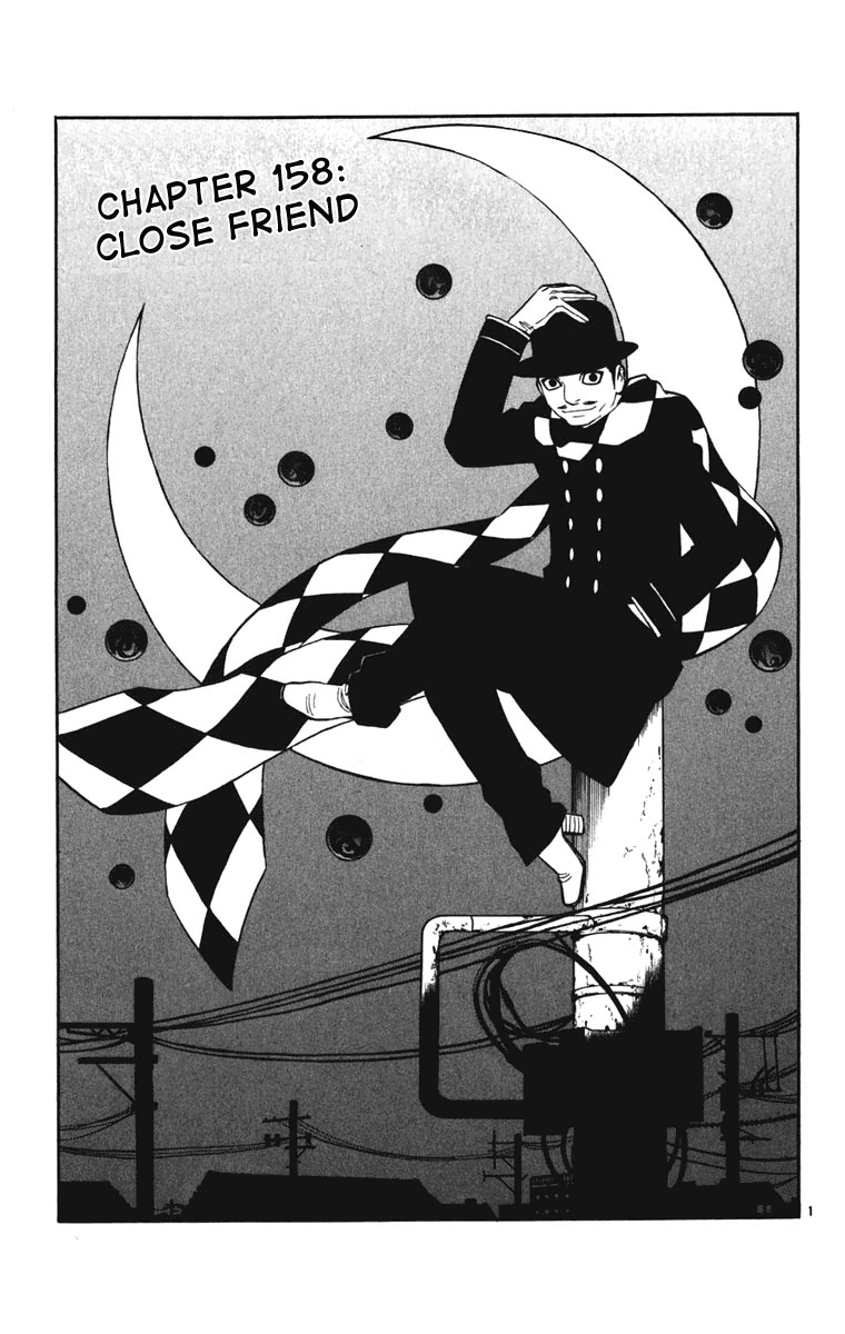 Kekkaishi Chapter 158 page 1 - Chapter 158: Close Friend