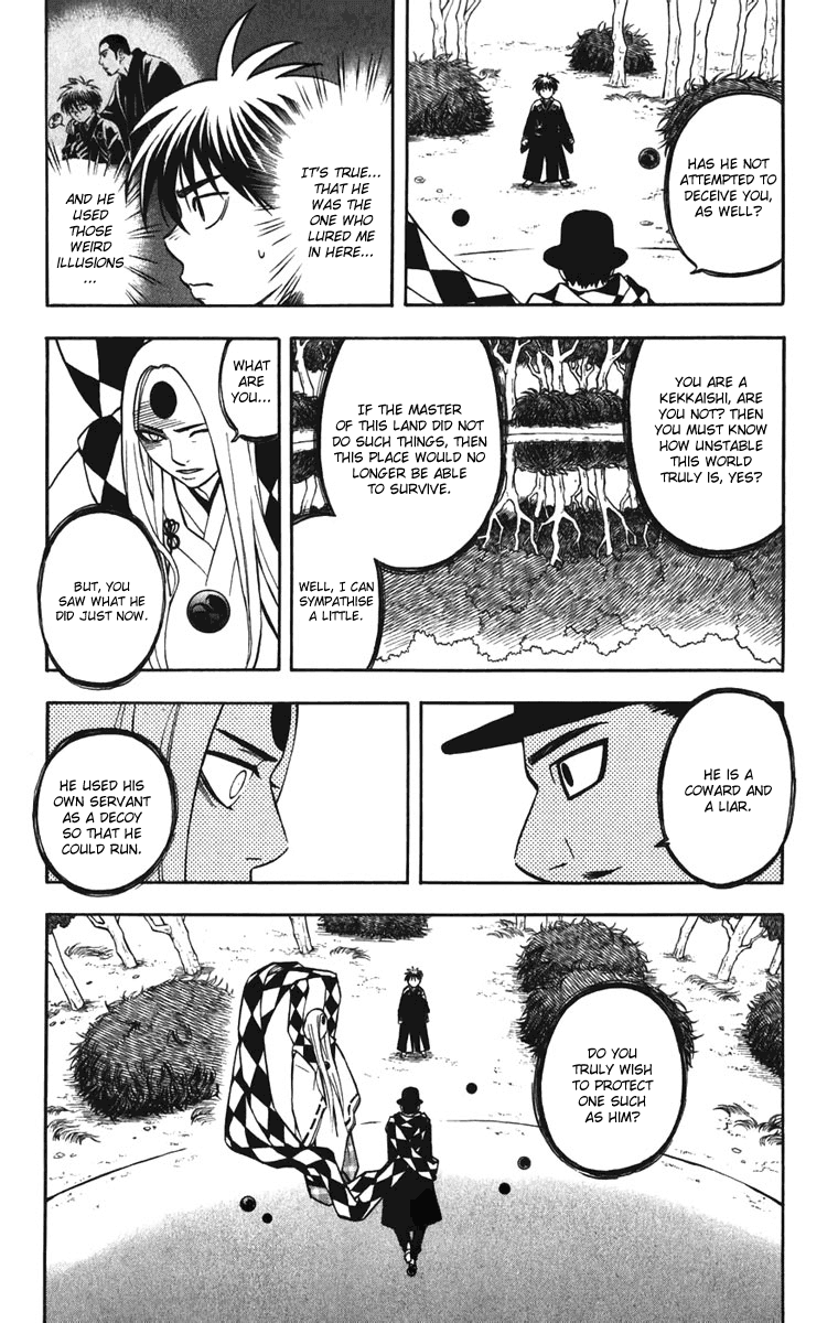 Kekkaishi Chapter 158 page 10 - Chapter 158: Close Friend