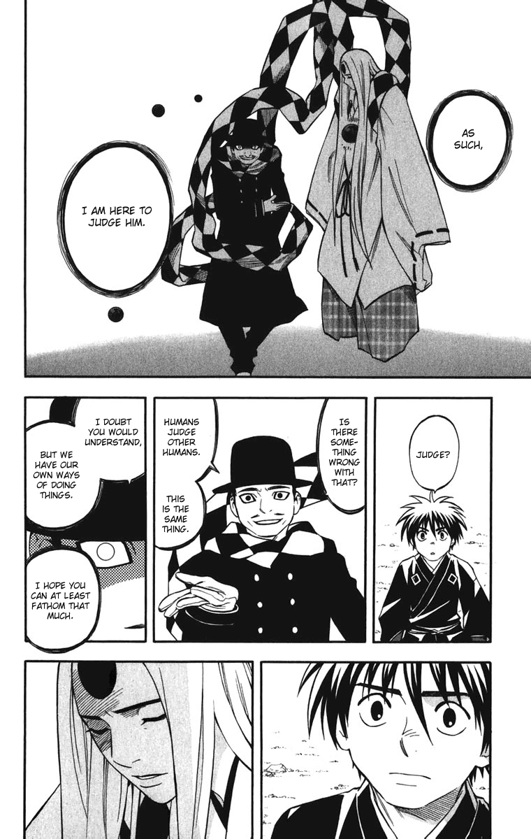 Kekkaishi Chapter 158 page 14 - Chapter 158: Close Friend