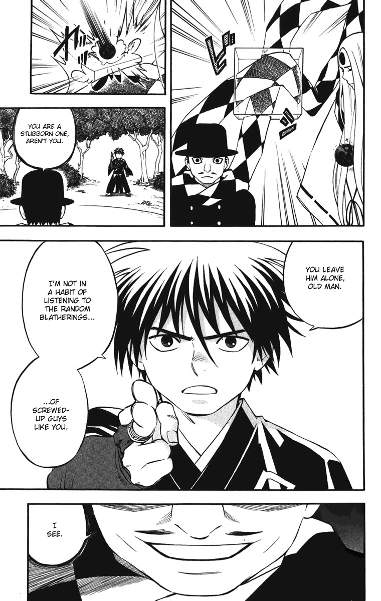 Kekkaishi Chapter 158 page 15 - Chapter 158: Close Friend
