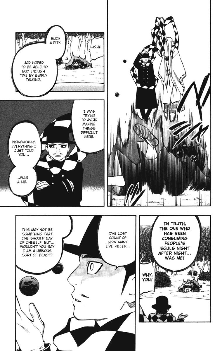 Kekkaishi Chapter 158 page 17 - Chapter 158: Close Friend