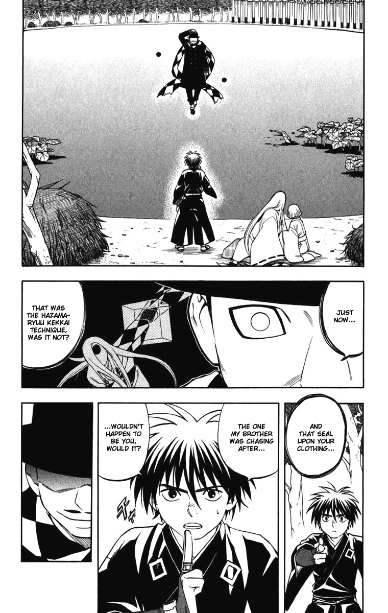 Kekkaishi Chapter 158 page 2 - Chapter 158: Close Friend