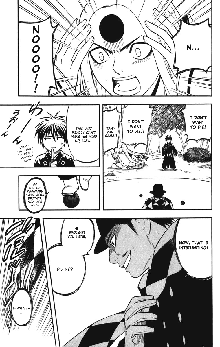 Kekkaishi Chapter 158 page 3 - Chapter 158: Close Friend