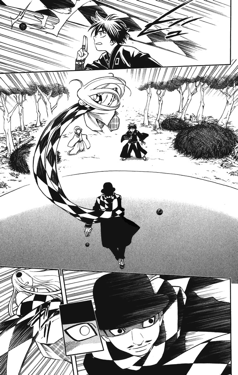 Kekkaishi Chapter 158 page 5 - Chapter 158: Close Friend