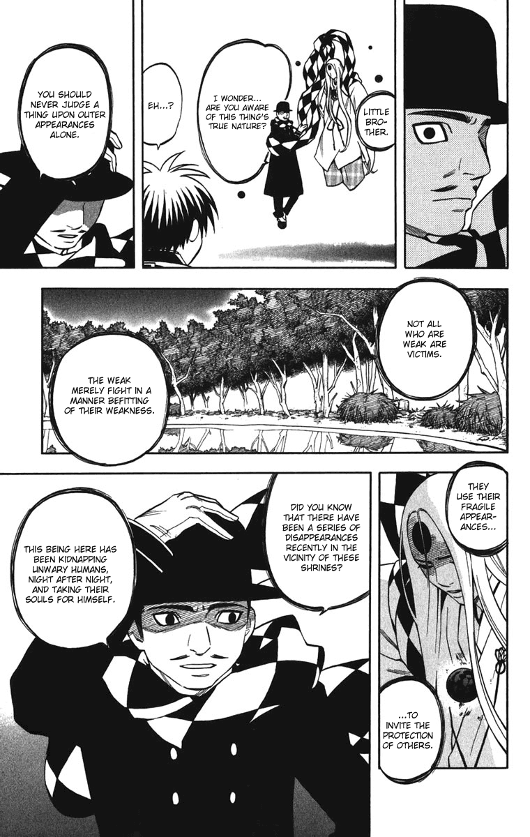Kekkaishi Chapter 158 page 9 - Chapter 158: Close Friend