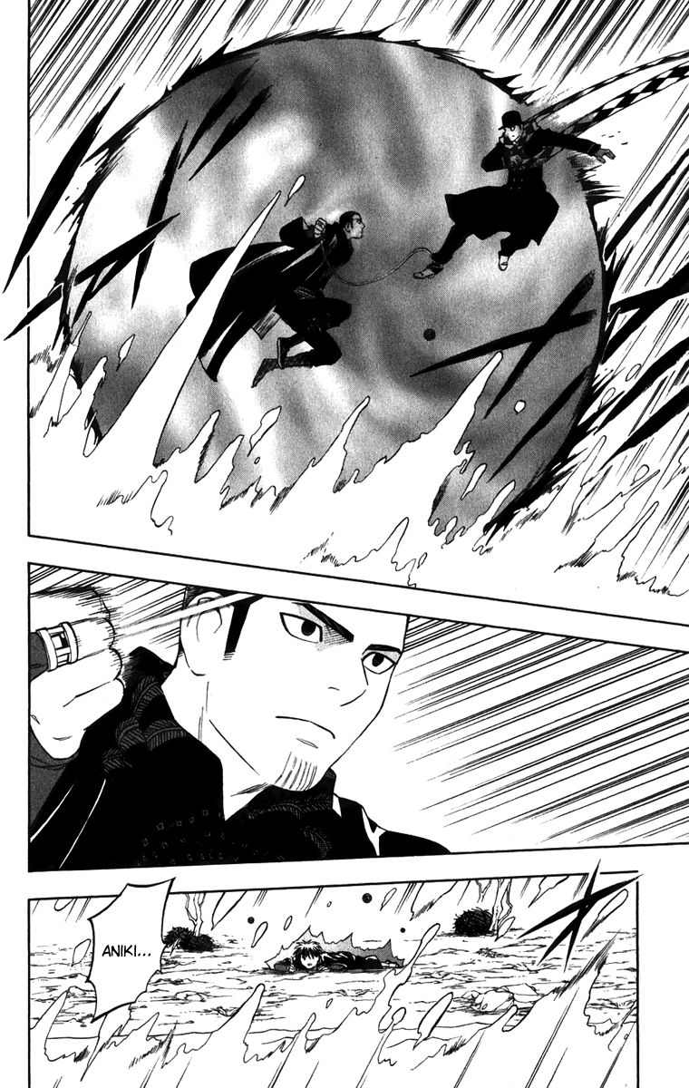 Kekkaishi Chapter 159 page 14 - Chapter 159: True Zekkai