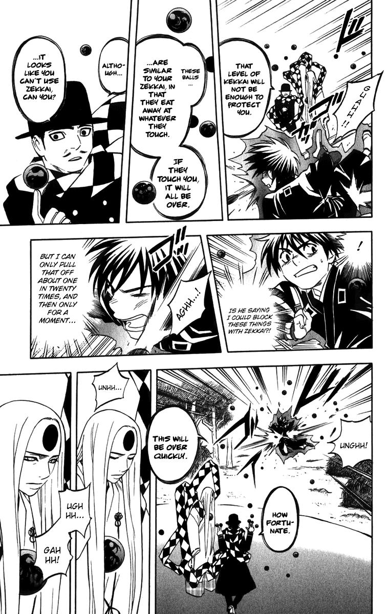 Kekkaishi Chapter 159 page 7 - Chapter 159: True Zekkai