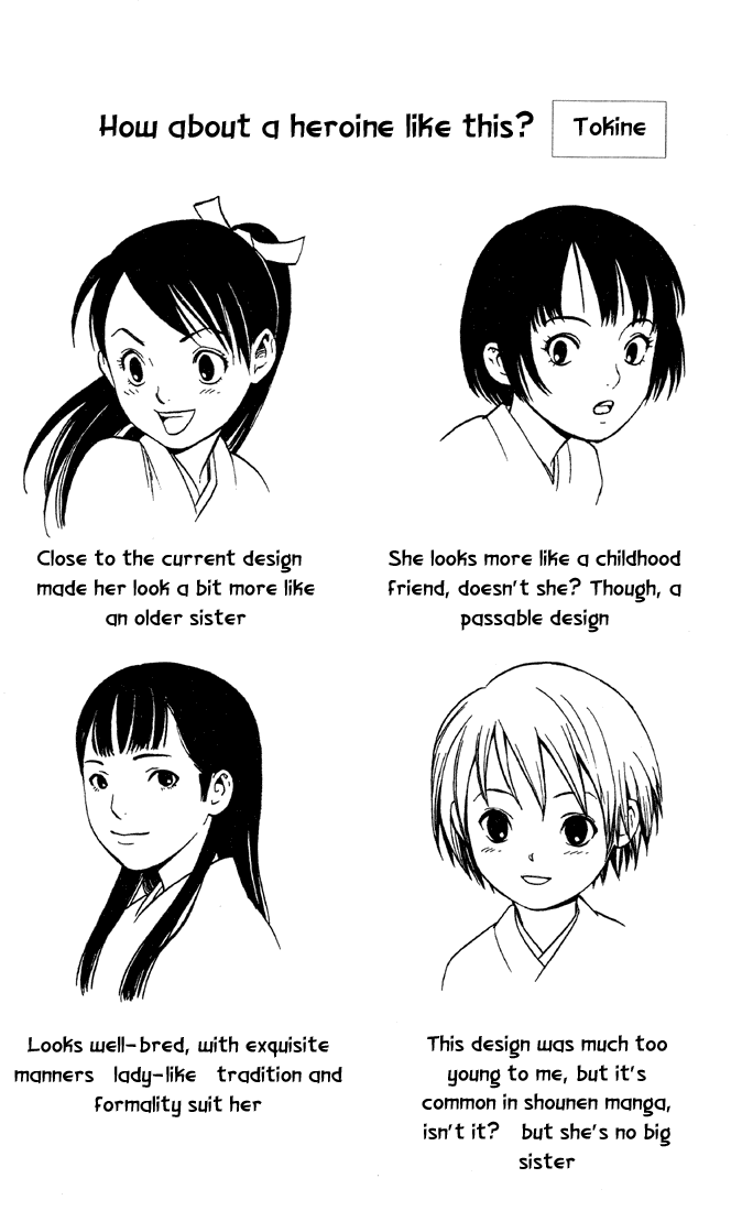Kekkaishi Chapter 16.5 page 4 - Chapter 16.5