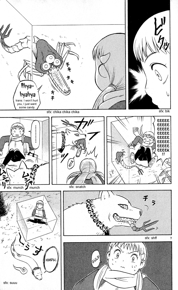 Kekkaishi Chapter 16 page 7 - Chapter 16: Cold Weather Cherry Blossoms (Part 2)