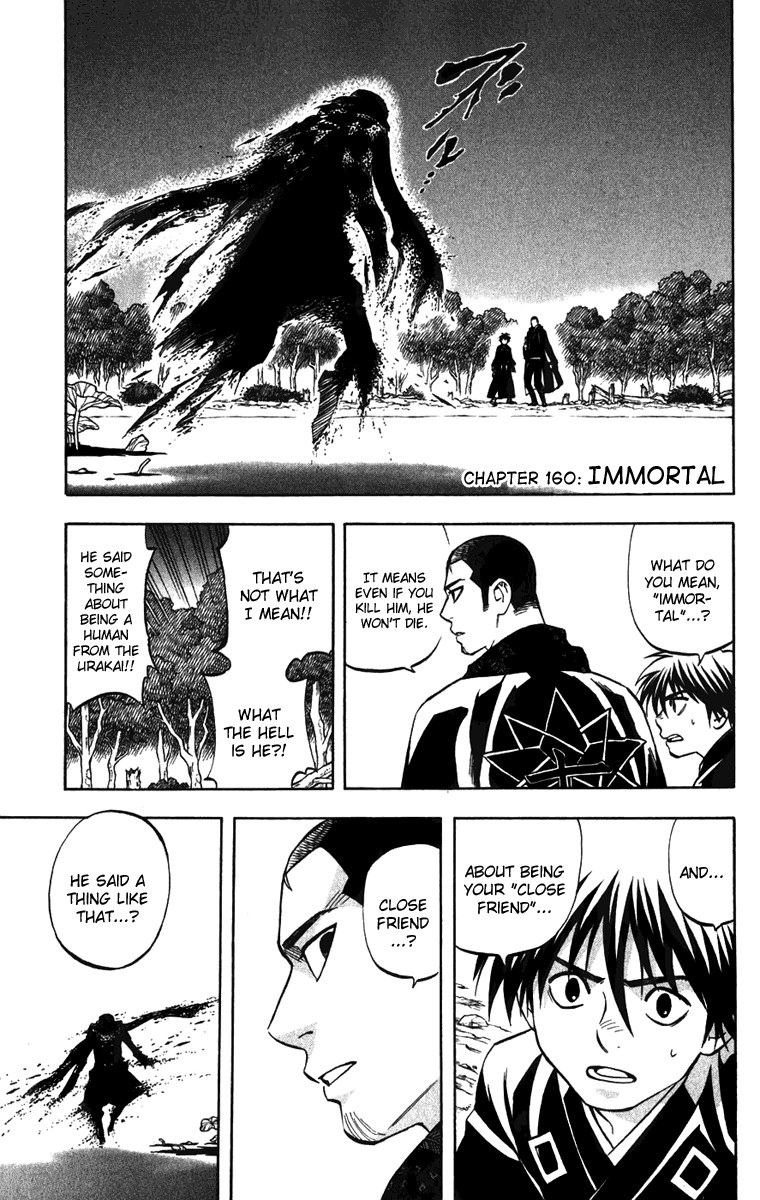 Kekkaishi Chapter 160 page 1 - Chapter 160: Immortal
