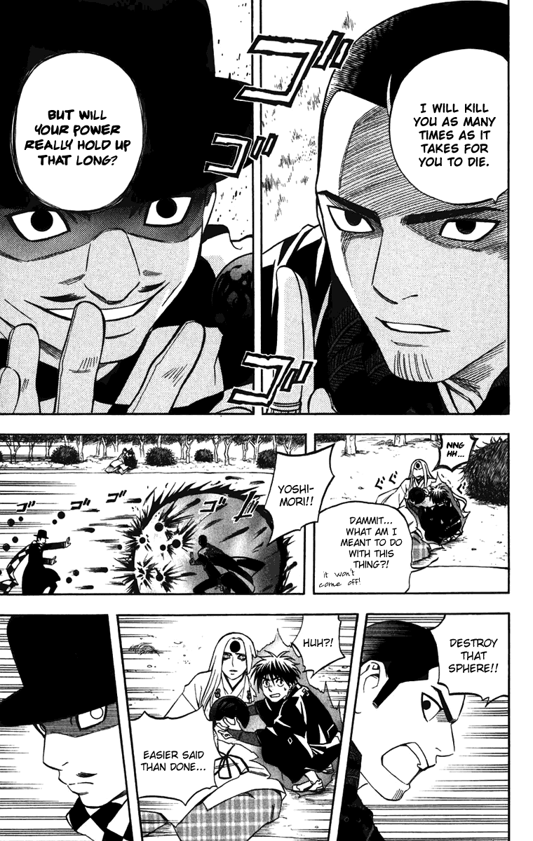 Kekkaishi Chapter 160 page 11 - Chapter 160: Immortal
