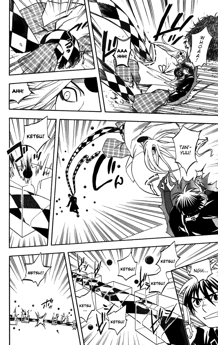 Kekkaishi Chapter 160 page 12 - Chapter 160: Immortal