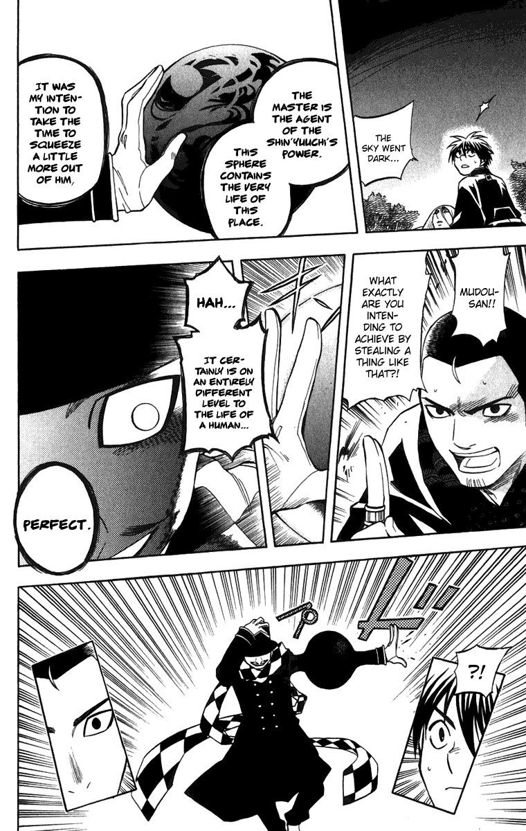 Kekkaishi Chapter 160 page 14 - Chapter 160: Immortal