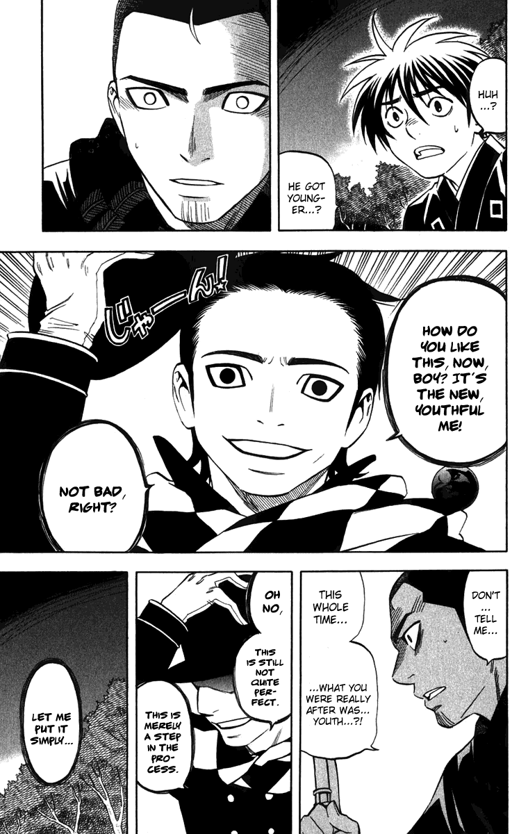 Kekkaishi Chapter 160 page 17 - Chapter 160: Immortal