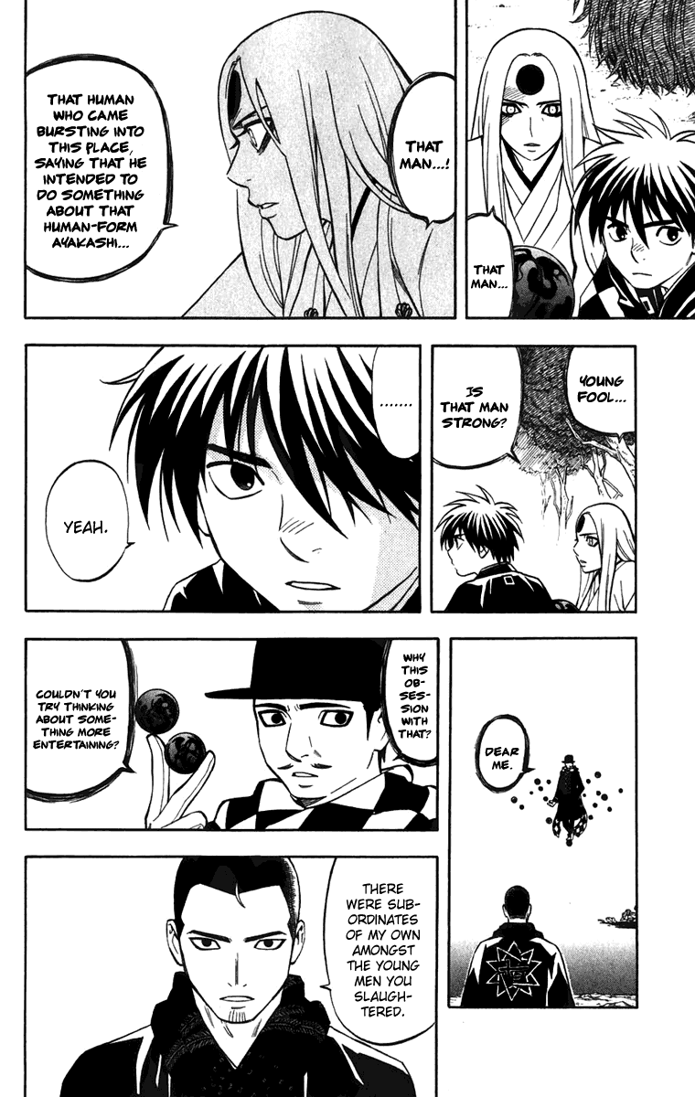 Kekkaishi Chapter 160 page 6 - Chapter 160: Immortal