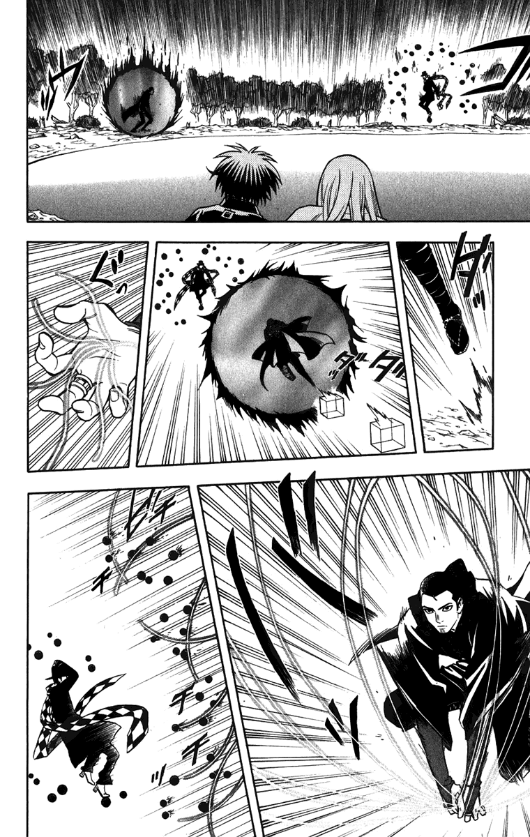 Kekkaishi Chapter 160 page 8 - Chapter 160: Immortal