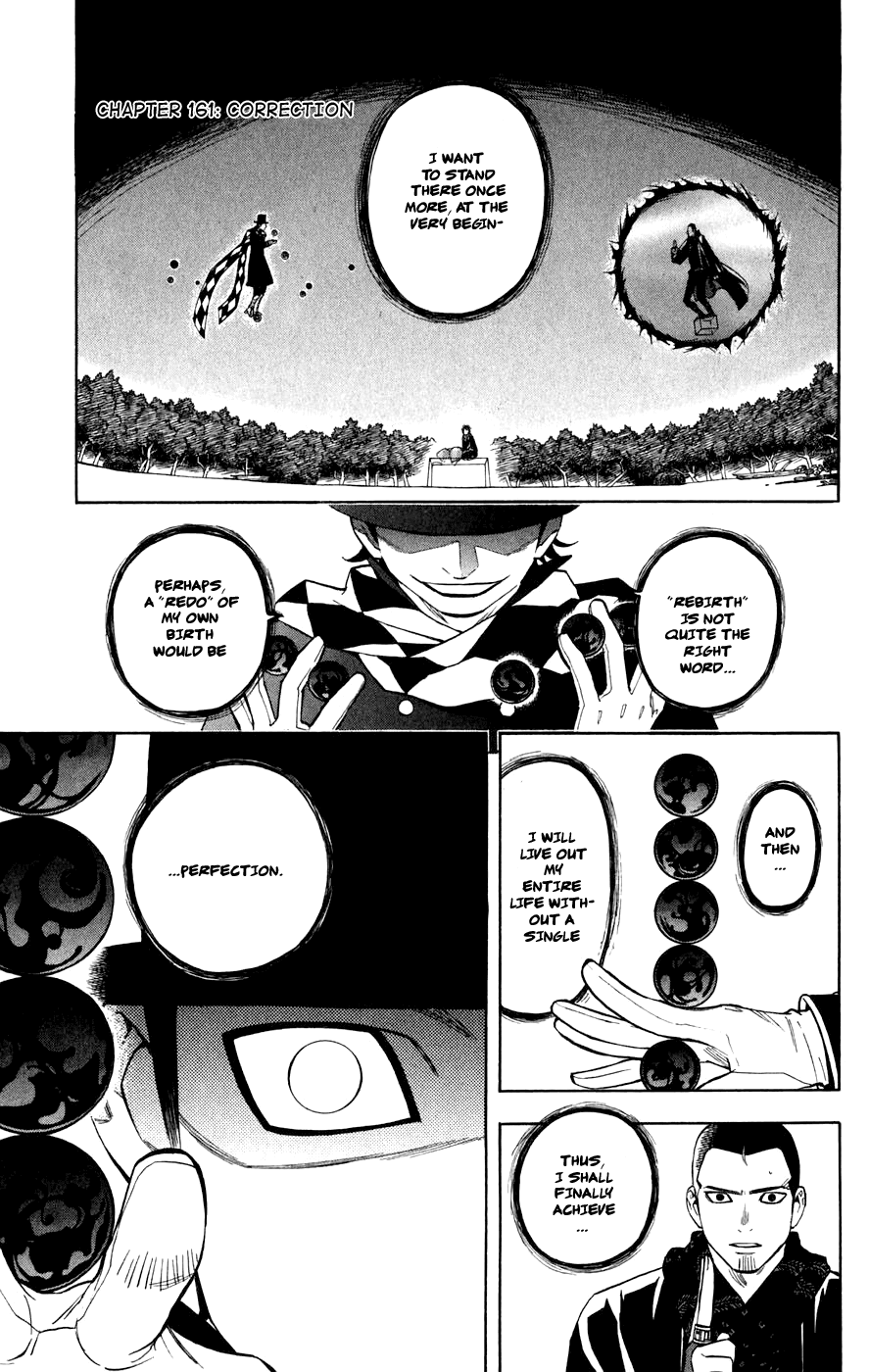 Kekkaishi Chapter 161 page 1 - Chapter 161: Correction