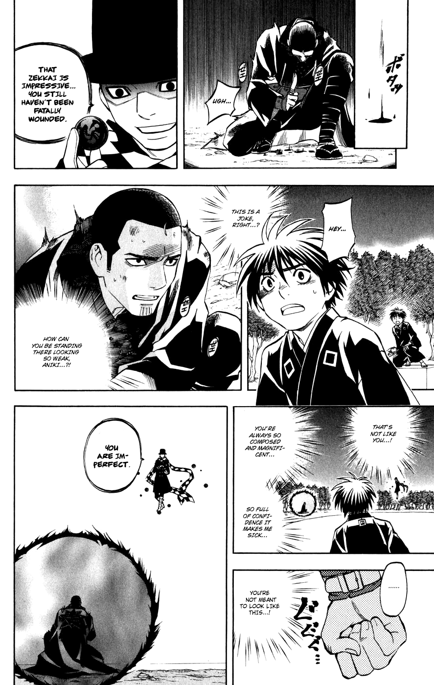 Kekkaishi Chapter 161 page 12 - Chapter 161: Correction