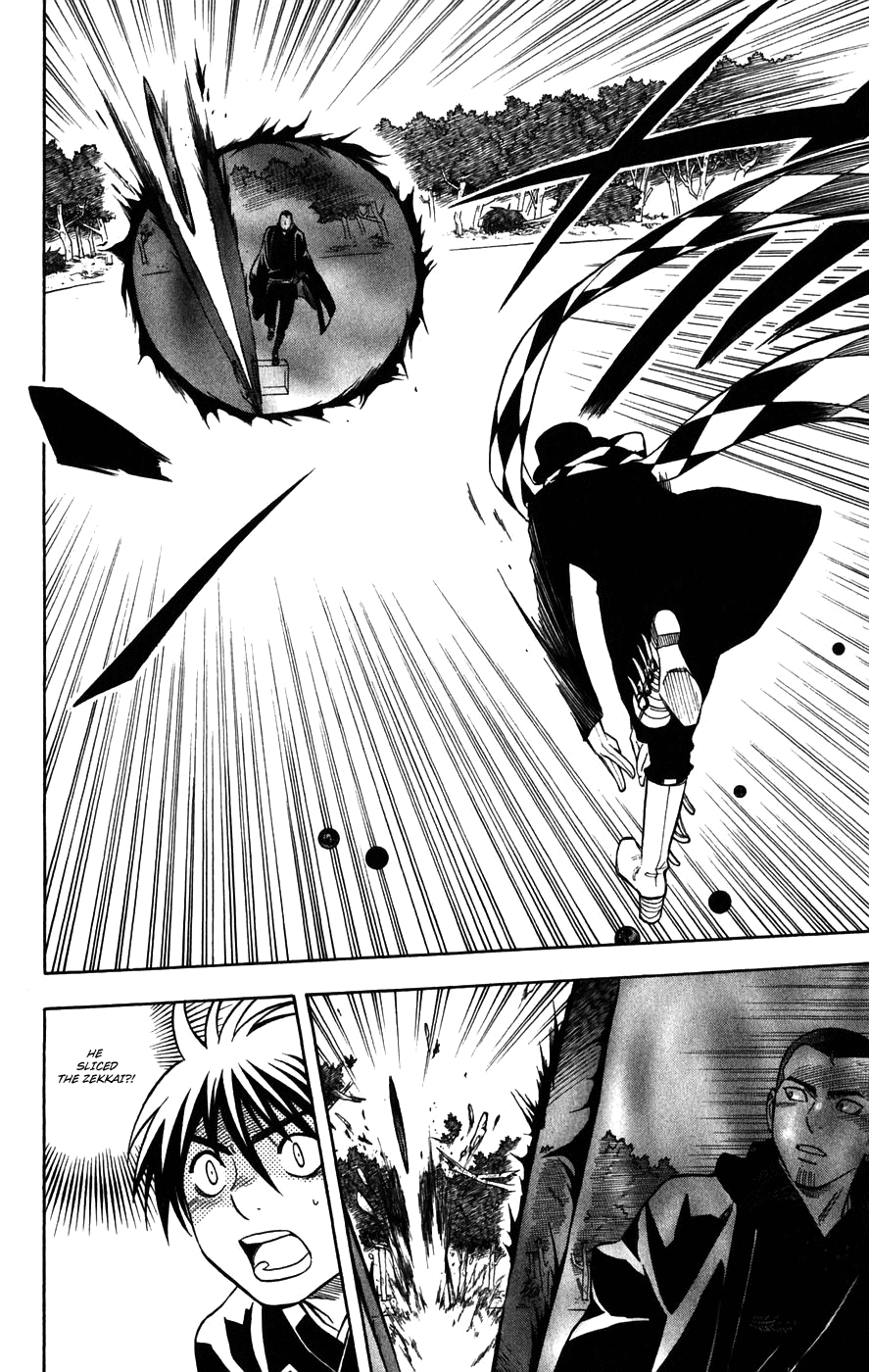 Kekkaishi Chapter 161 page 6 - Chapter 161: Correction