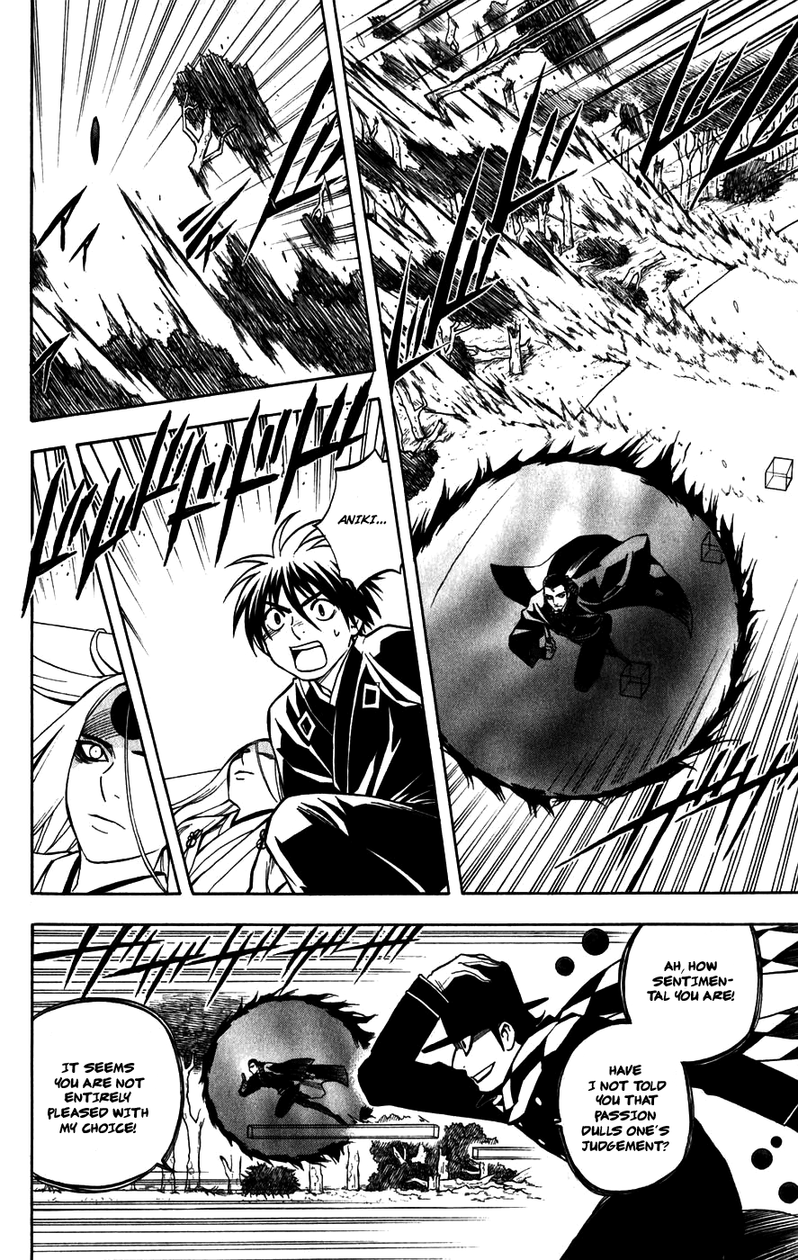 Kekkaishi Chapter 161 page 8 - Chapter 161: Correction