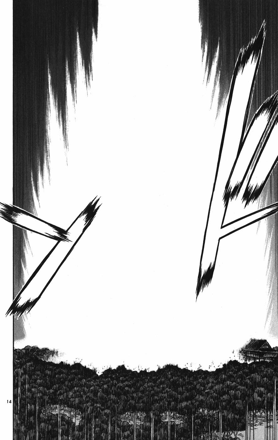 Kekkaishi Chapter 162 page 14 - Chapter 162: The Elder Brother's Decision