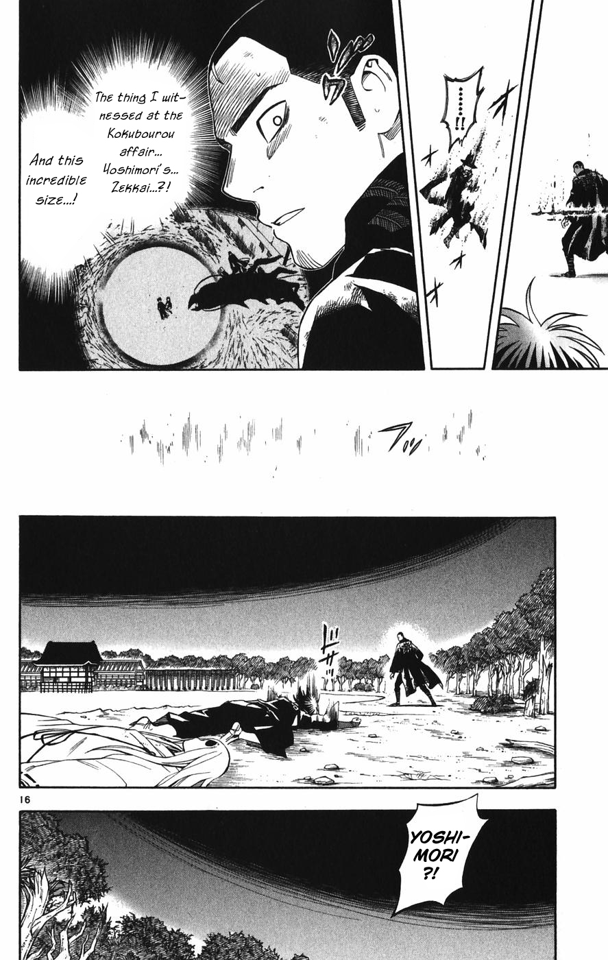 Kekkaishi Chapter 162 page 16 - Chapter 162: The Elder Brother's Decision