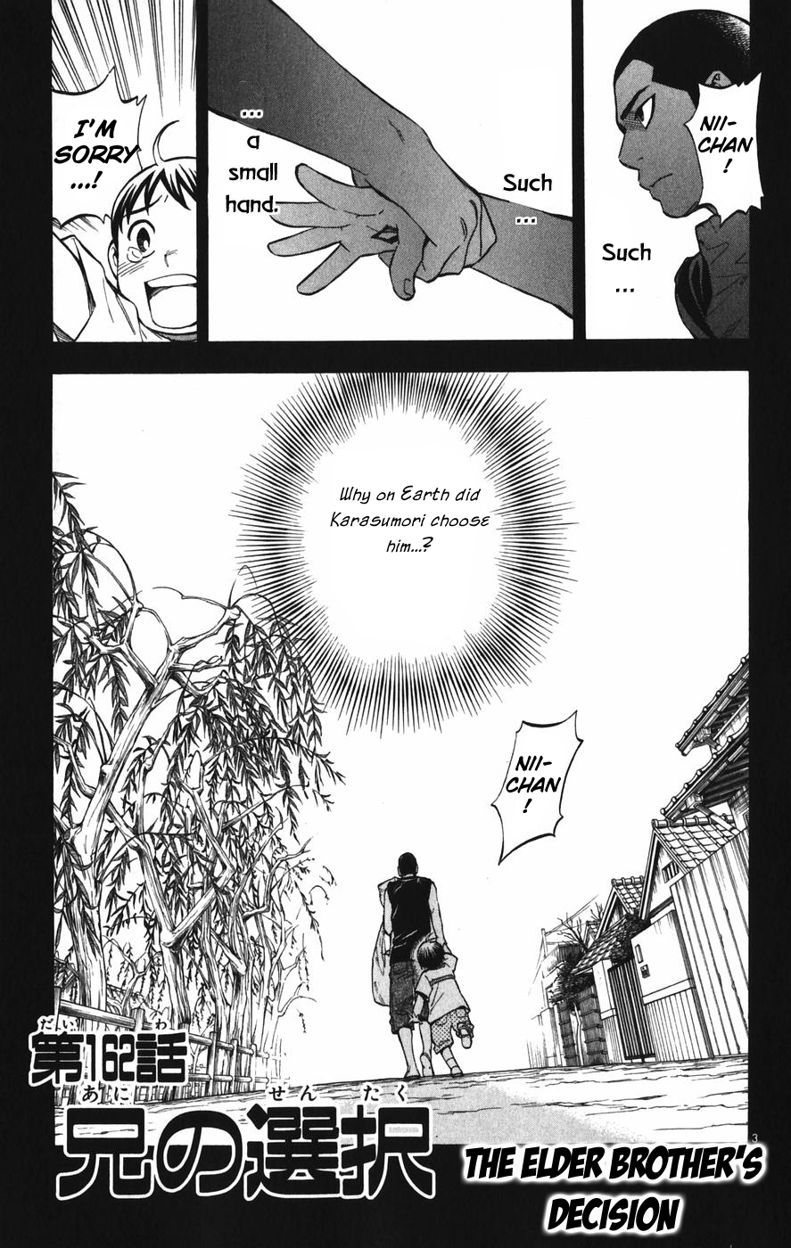 Kekkaishi Chapter 162 page 3 - Chapter 162: The Elder Brother's Decision