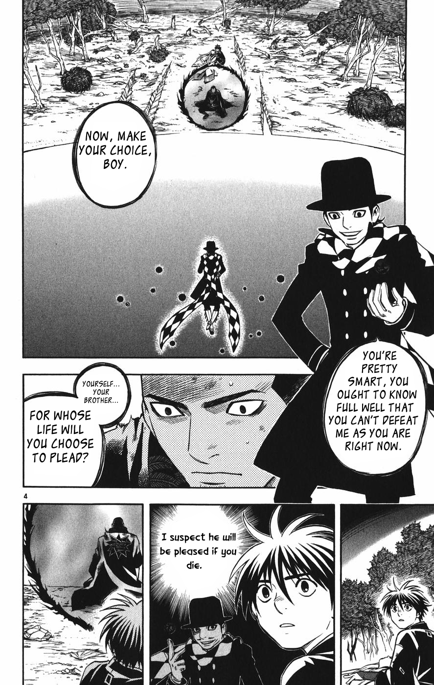 Kekkaishi Chapter 162 page 4 - Chapter 162: The Elder Brother's Decision