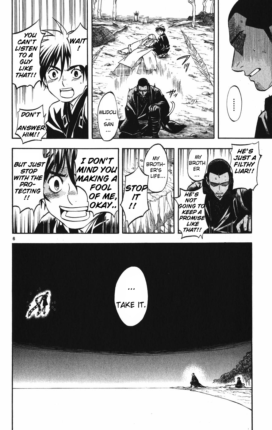 Kekkaishi Chapter 162 page 6 - Chapter 162: The Elder Brother's Decision