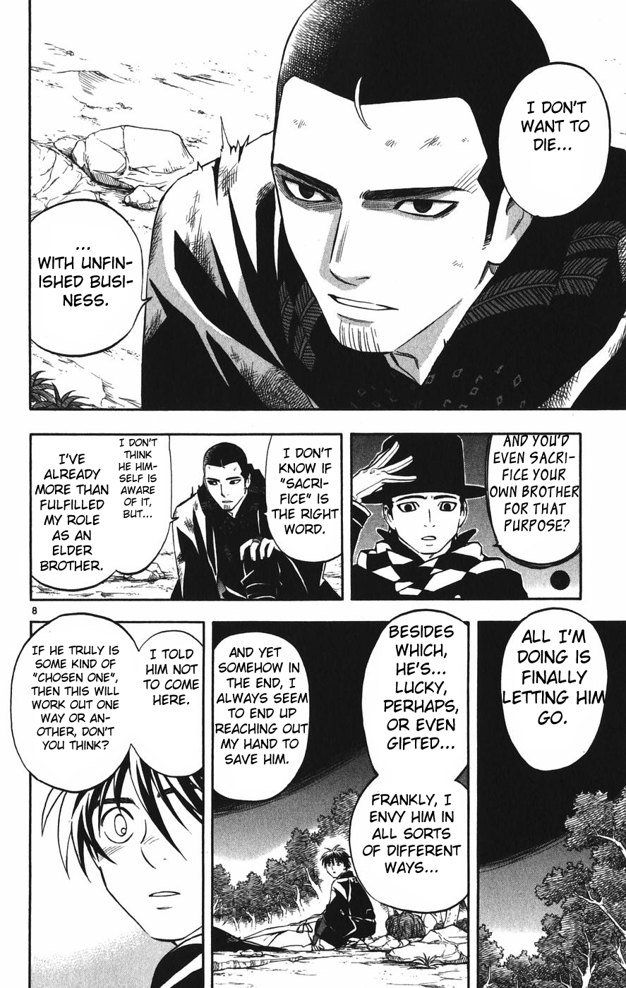Kekkaishi Chapter 162 page 8 - Chapter 162: The Elder Brother's Decision