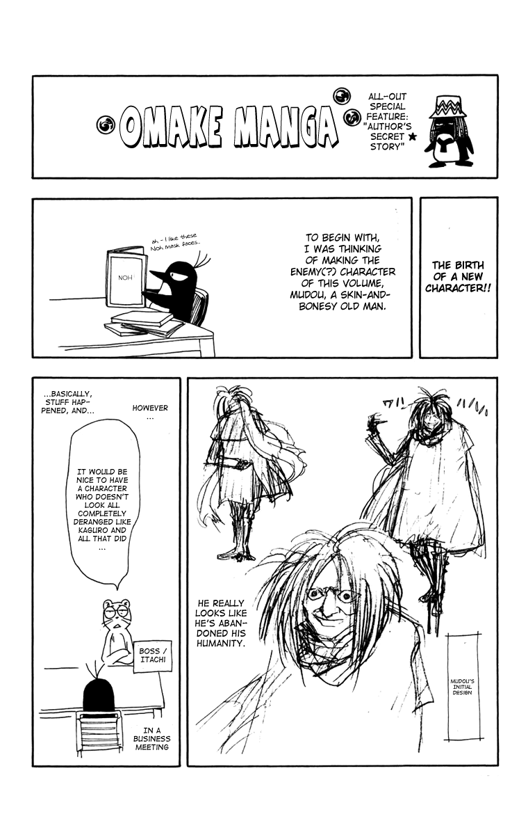 Kekkaishi Chapter 164 page 20 - Chapter 164: Envy